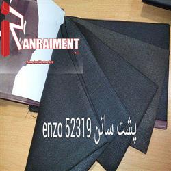 عرضه انواع پارچه فاستونی خارجی