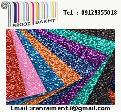 فروشنده عمده پارچه لباس مجلسی ارزان