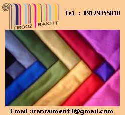 فروشنده آنلاین پارچه ساتن