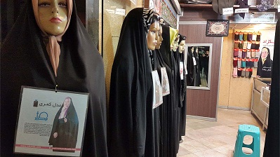 انواع پارچه چادری