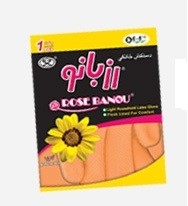 قیمت پخش دستکش رز بانو