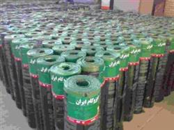 قیمت خرید انواع الیاف پلی استر مشهد