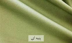 عرضه اینترنتی پارچه پرده ای پنبه ای