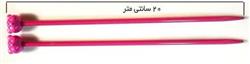 خرید انواع میل قلاب بافی فلزی