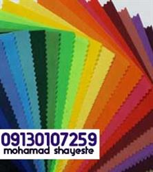 خرید پارچه ترگال کجراه از پارچه فروشی
