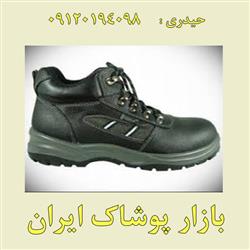 خرید اینترنتی انواع کفش ایمنی