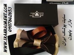 فروشگاه انواع پاپیون مردانه