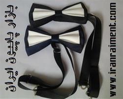 خرید اینترنتی پاپیون مردانه