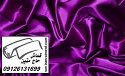 نمایندگی خرید آنلاین پارچه سیلک اصل