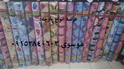 خرید از تولیدی پارچه ملحفه ای
