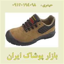 فروشگاه اینترنتی خرید کفش ایمنی