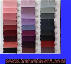 مرکز خرید عمده پارچه لباس کاری