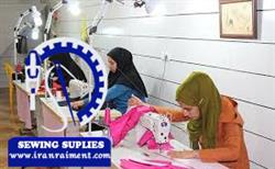 خرید آنلاین لوازم خیاطی صنعتی اصفهان