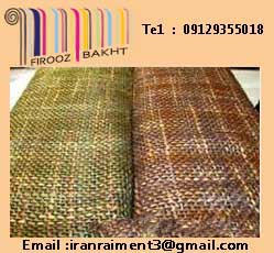 خریدار مستقیم پارچه پشمی جدید