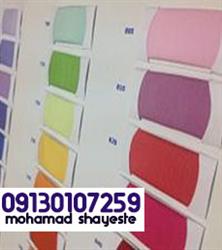 خرید عمده پارچه تترون با متراژ بالا