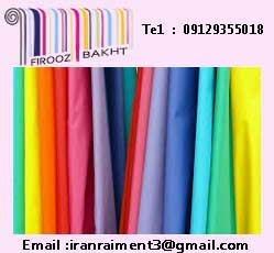 فروشنده مرغوبترین پارچه بروجرد ارزان