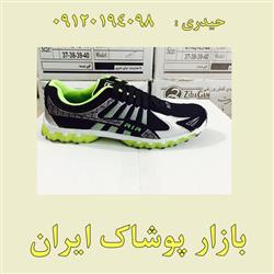 نمایندگی فروش عمده انواع کفش اسپرت