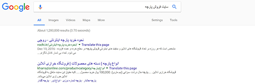 سایت فروش پارچه