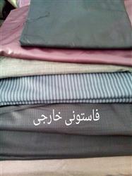 تولیدی پارچه فاستونی های ارزان