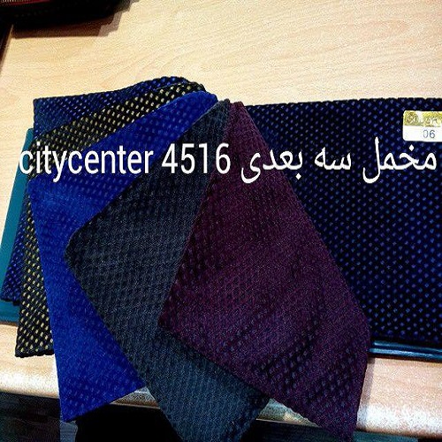 پارچه فاستونی