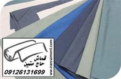 مرکز توزیع عمده پارچه کتان ترک