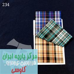 تولید پارچه تترون پیراهنی