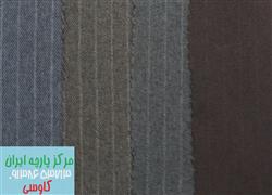 عرضه پارچه شلواری ارزان قیمت