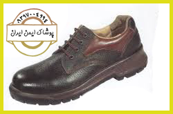 فروش عمده انواع کفش ایمنی مقاوم