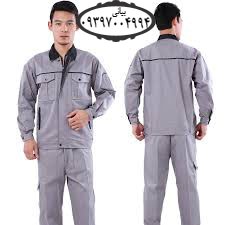 فروش عمده لباس کار کارگری در اصفهان