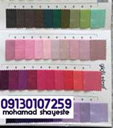 خرید پستی انواع پارچه تترون ترگال