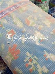 e2dbf02c9138bbe1ddf6c2b874525fe4