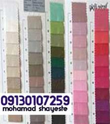 نمایندگی پخش کارخانه پارچه تترون اصل