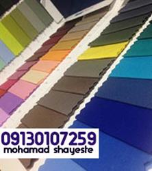 خرید پارچه ترگال خیلی ارزان