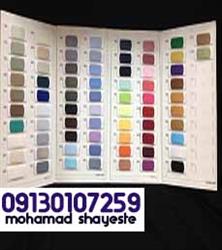 مرکز اصلی تولید و فروش پارچه ترگال