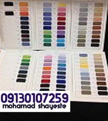 نرخ خرید فروش پارچه ترگال