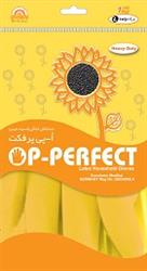 فروشگاه دستکش خانگی اپی پرفکت