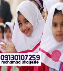 عرضه مستقیم پارچه ترگال لباس مدرسه