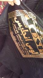 خرید عمده پارچه چادری جدید