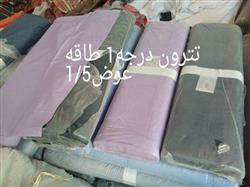 تولید پارچه تترون بیمارستانی بروجرد