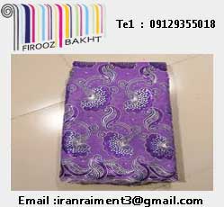 قیمت بهترین پارچه مجلسی