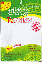 فروش پستی دستکش خانگی پرنیان