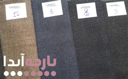 توزیع نمایندگی پارچه فاستونی