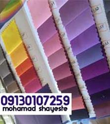 خرید مستقیم پارچه ترگال کارخانه تک