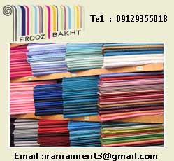 فروشنده آنلاین پارچه لباس درجه یک