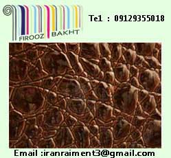 فروش آنلاین پارچه چرمی ارزان