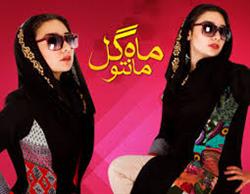 قیمت خرید مانتو تابستانه ماه گل