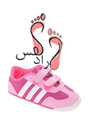 صادرات عمده کفش ورزشی
