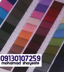 فروش بهترین پارچه ترگال