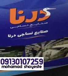 ffa227536256efdcf606d6e8aa16c01f