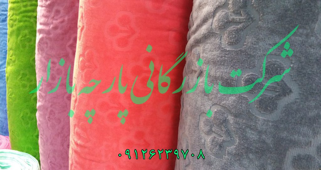 کارخانه تولید پارچه حوله ای